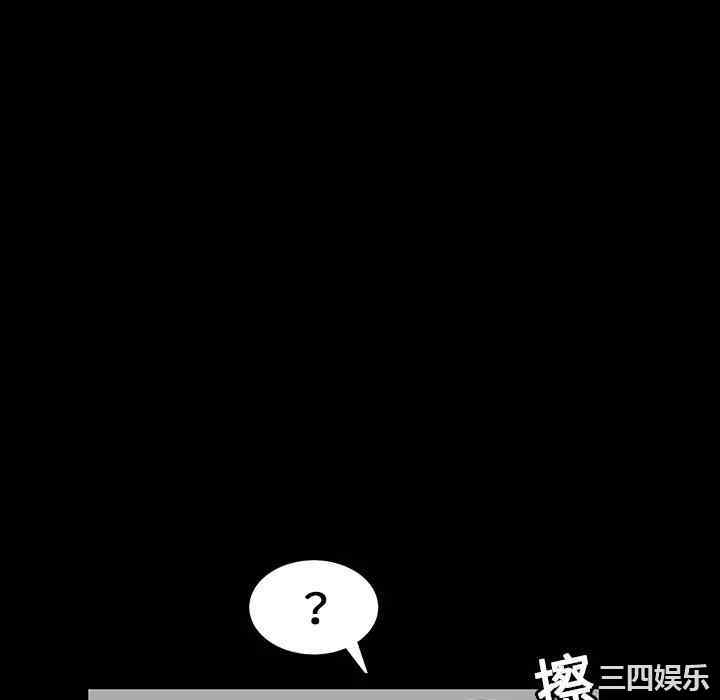韩国漫画枷锁韩漫_枷锁-第20话在线免费阅读-韩国漫画-第28张图片