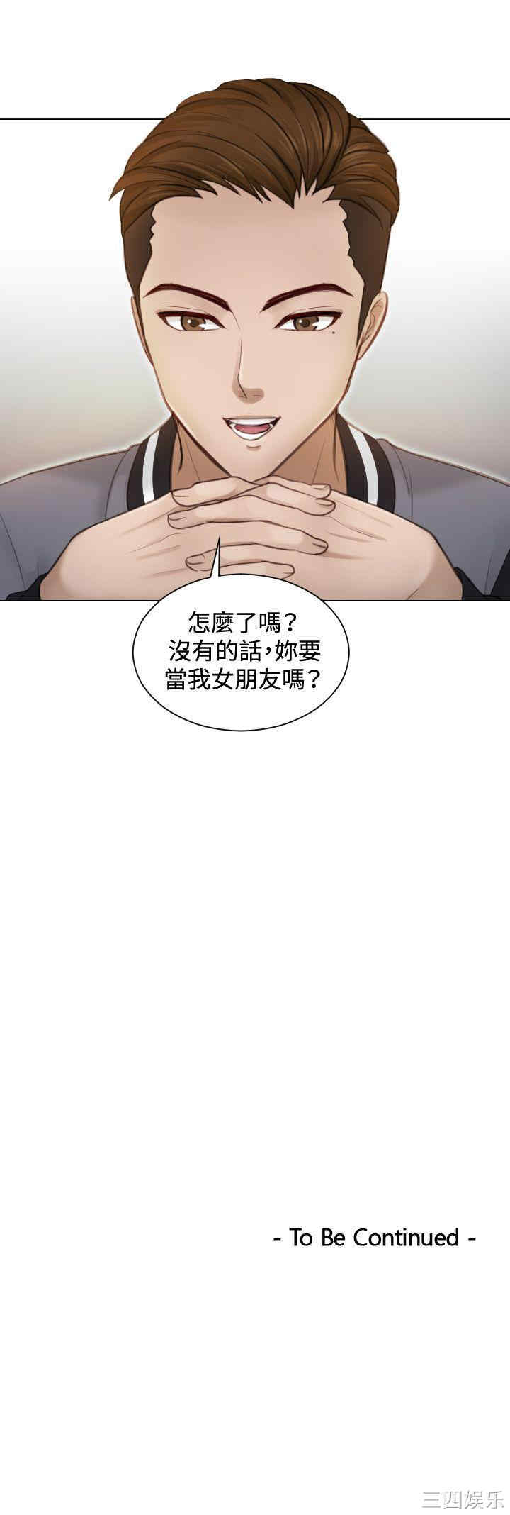 韩国漫画本能解决师韩漫_本能解决师-第3话在线免费阅读-韩国漫画-第25张图片