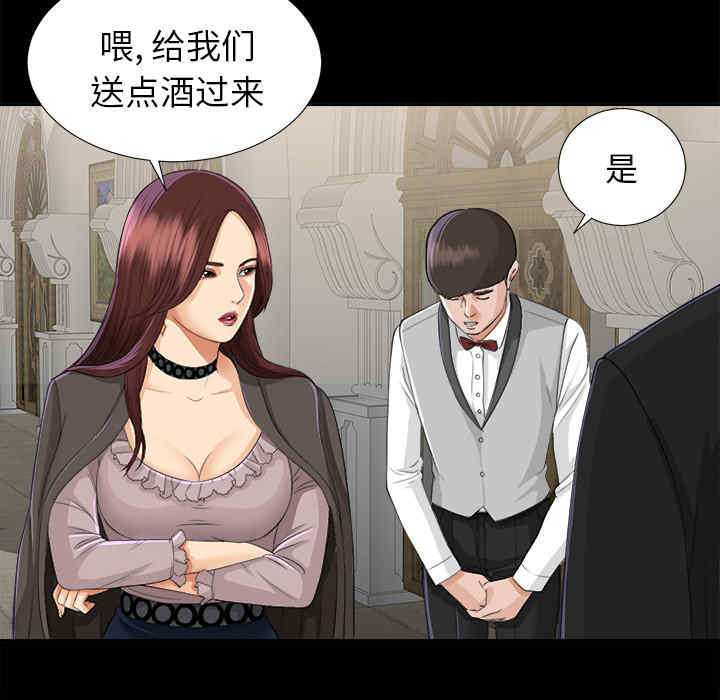 韩国漫画未亡人韩漫_未亡人-第11话在线免费阅读-韩国漫画-第103张图片