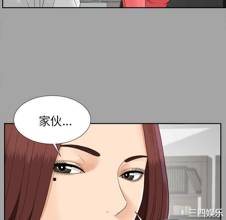 韩国漫画未亡人韩漫_未亡人-第25话在线免费阅读-韩国漫画-第64张图片