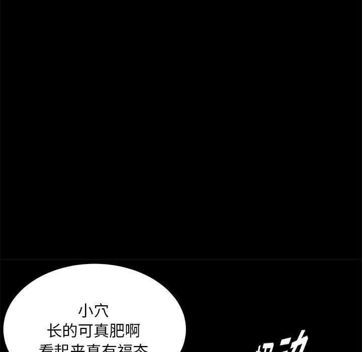 韩国漫画卖身契约韩漫_卖身契约-第20话在线免费阅读-韩国漫画-第67张图片