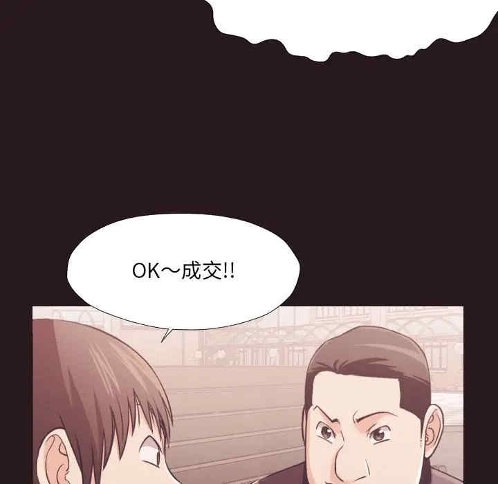 韩国漫画拜托!放过我吧!韩漫_拜托!放过我吧!-第22话在线免费阅读-韩国漫画-第80张图片
