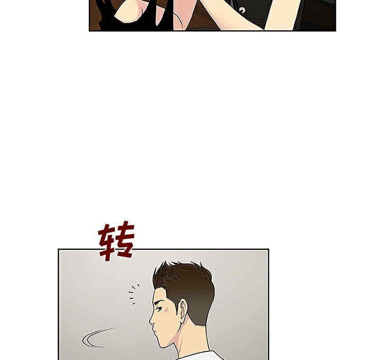 韩国漫画被女神环绕的男人韩漫_被女神环绕的男人-第34话在线免费阅读-韩国漫画-第48张图片