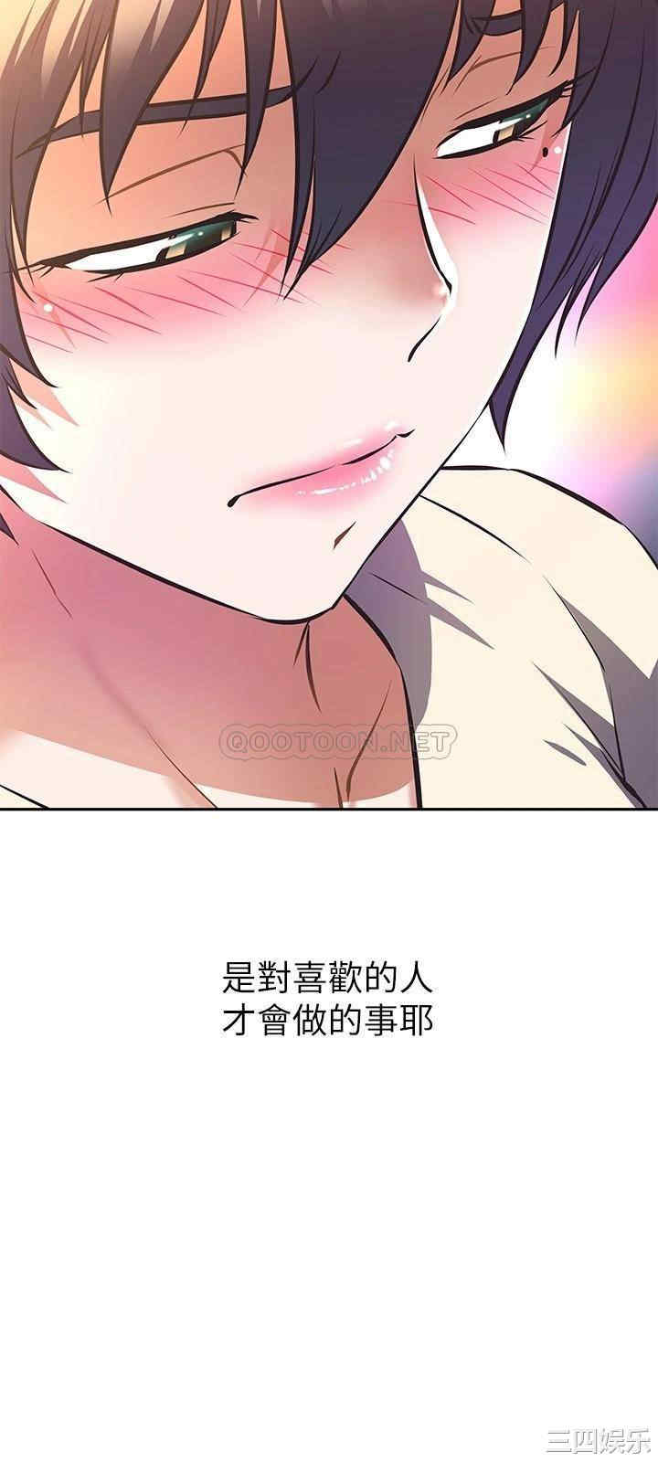 韩国漫画韩漫_阿姨不可以坏坏-第12话在线免费阅读-韩国漫画-第23张图片