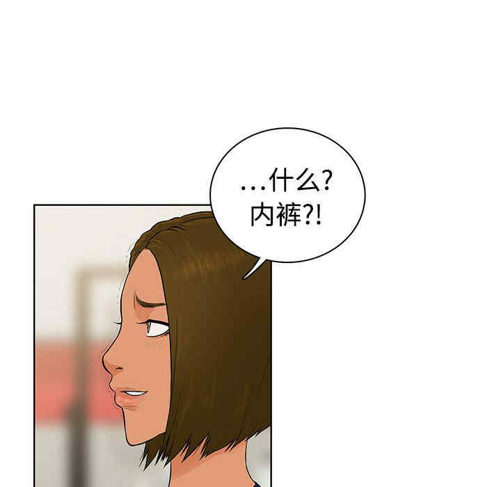 韩国漫画被女神环绕的男人韩漫_被女神环绕的男人-第一话在线免费阅读-韩国漫画-第32张图片