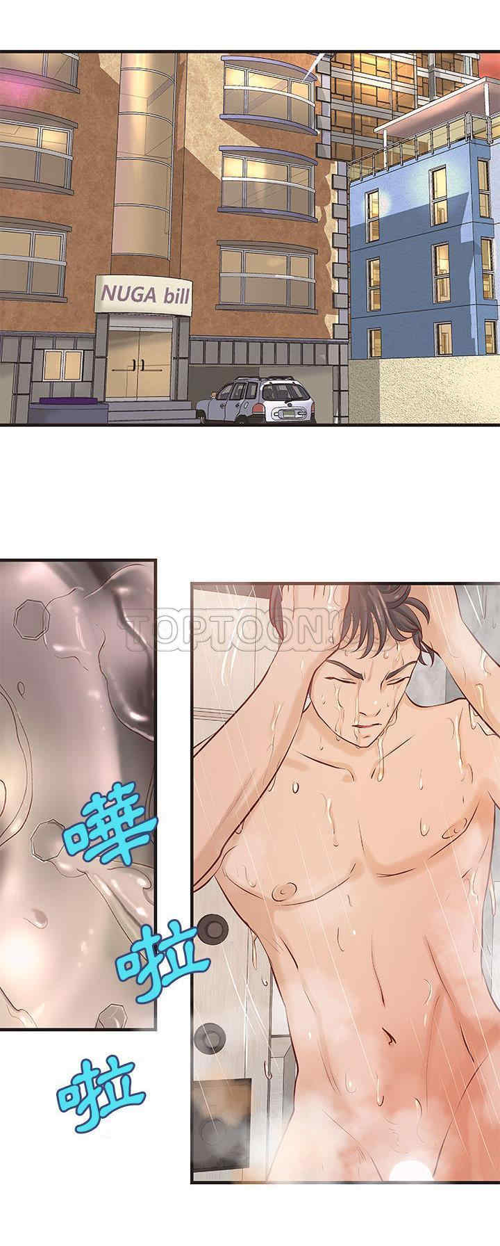 韩国漫画H俱乐部韩漫_H俱乐部-第20话在线免费阅读-韩国漫画-第8张图片