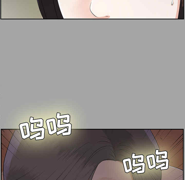 韩国漫画未亡人韩漫_未亡人-第17话在线免费阅读-韩国漫画-第69张图片