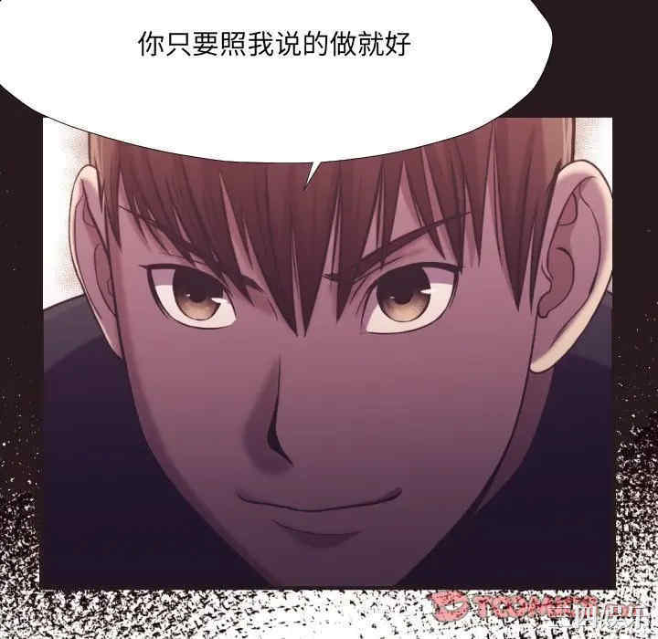 韩国漫画拜托!放过我吧!韩漫_拜托!放过我吧!-第22话在线免费阅读-韩国漫画-第82张图片