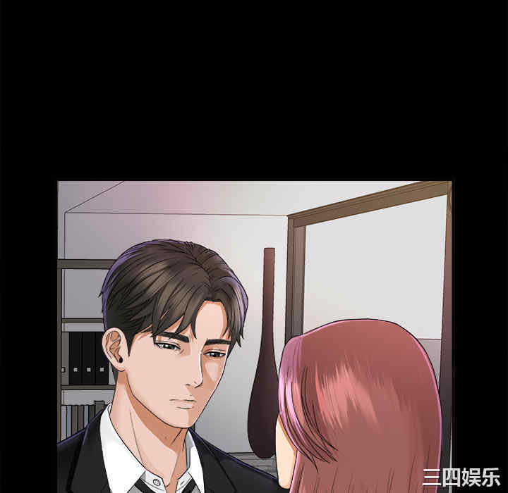 韩国漫画未亡人韩漫_未亡人-第5话在线免费阅读-韩国漫画-第52张图片