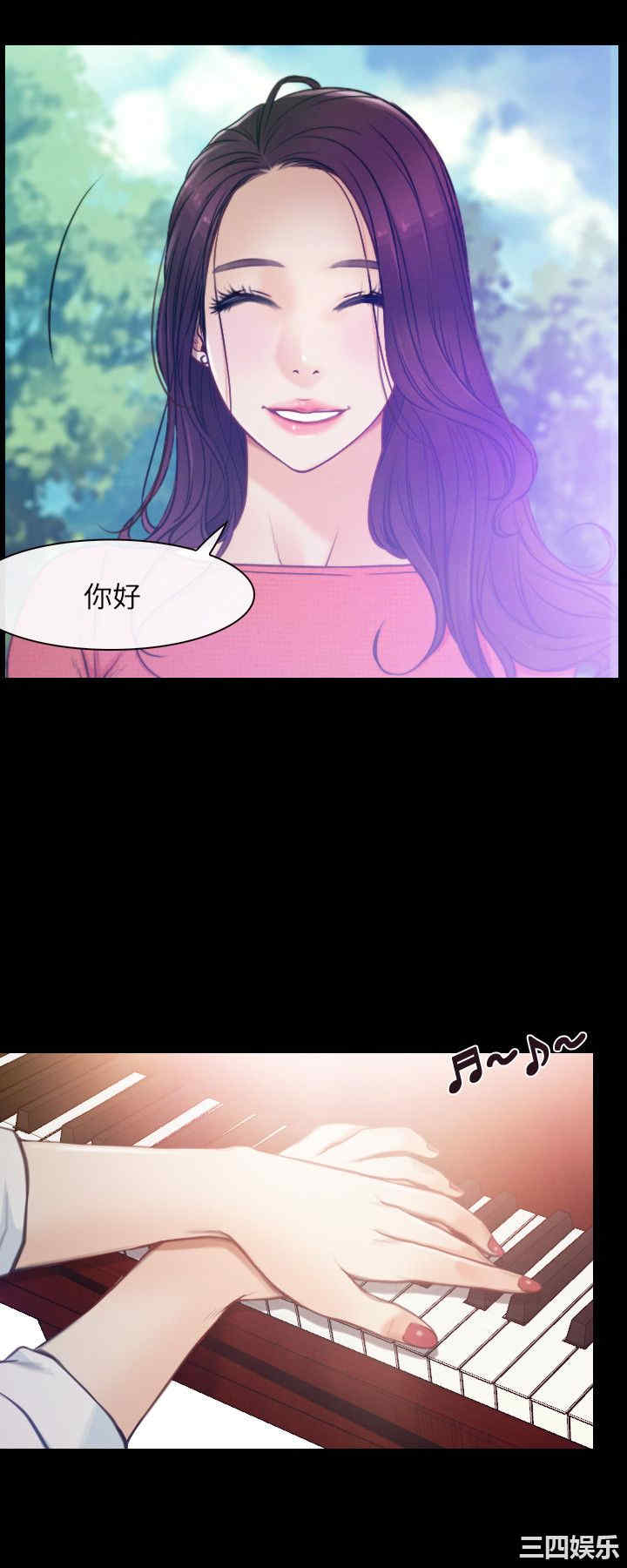 韩国漫画初恋物语韩漫_初恋物语-第一话在线免费阅读-韩国漫画-第2张图片