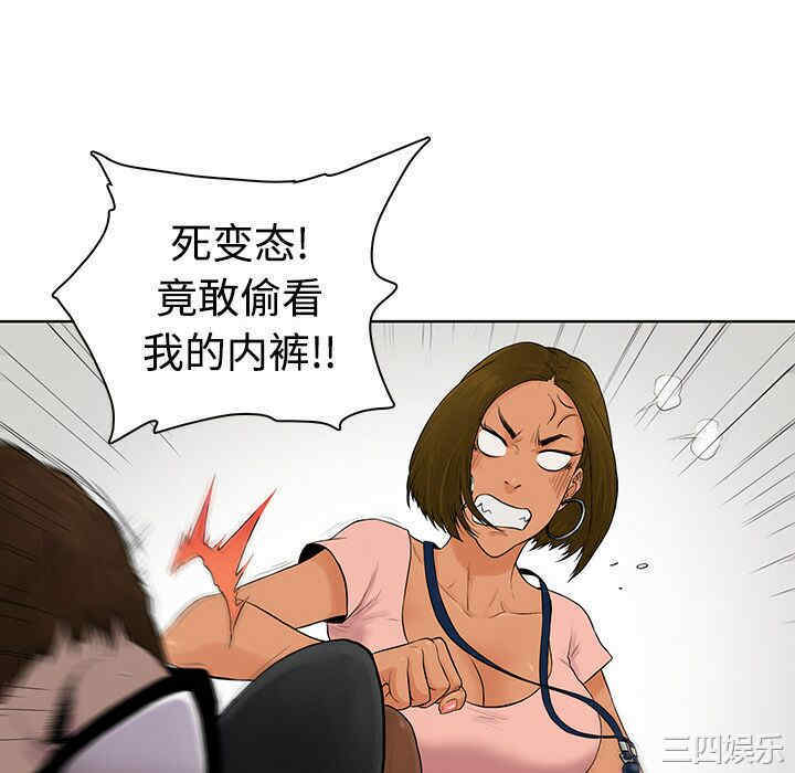 韩国漫画被女神环绕的男人韩漫_被女神环绕的男人-第一话在线免费阅读-韩国漫画-第34张图片