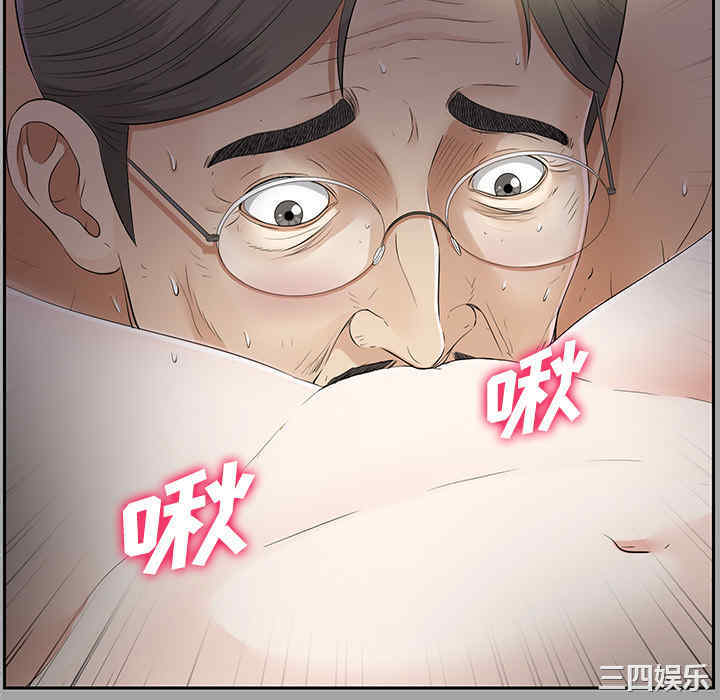 韩国漫画未亡人韩漫_未亡人-第17话在线免费阅读-韩国漫画-第70张图片