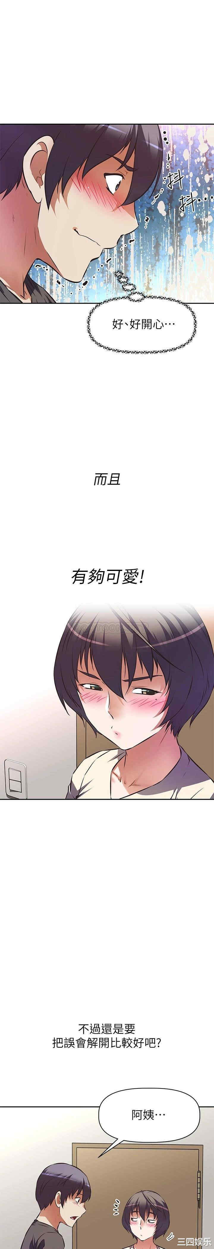 韩国漫画韩漫_阿姨不可以坏坏-第12话在线免费阅读-韩国漫画-第24张图片