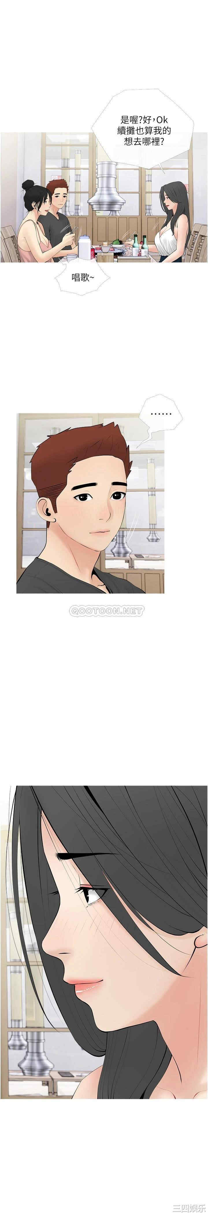 韩国漫画韩漫_阿姨的家教课-第27话在线免费阅读-韩国漫画-第13张图片