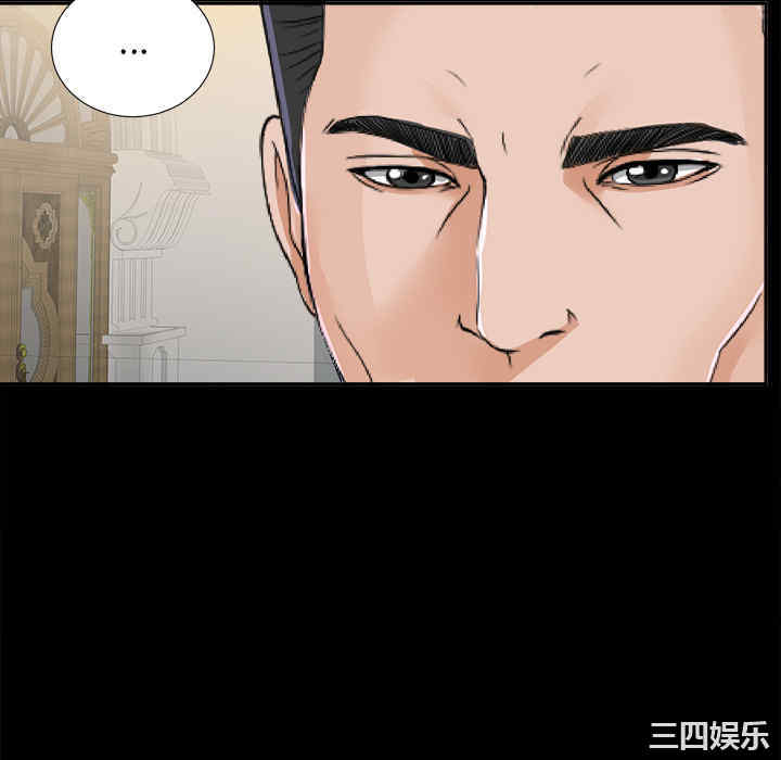 韩国漫画未亡人韩漫_未亡人-第11话在线免费阅读-韩国漫画-第106张图片