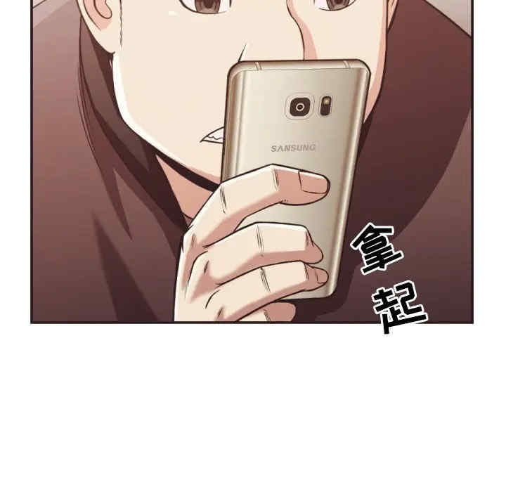 韩国漫画拜托!放过我吧!韩漫_拜托!放过我吧!-第22话在线免费阅读-韩国漫画-第84张图片