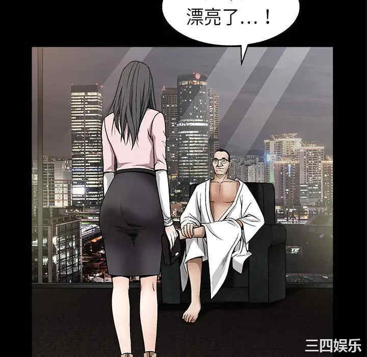 韩国漫画枷锁韩漫_枷锁-第6话在线免费阅读-韩国漫画-第52张图片