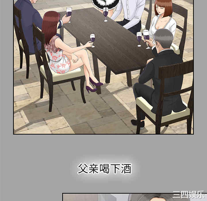 韩国漫画未亡人韩漫_未亡人-第25话在线免费阅读-韩国漫画-第70张图片