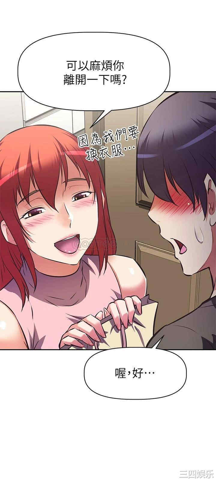 韩国漫画韩漫_阿姨不可以坏坏-第12话在线免费阅读-韩国漫画-第26张图片