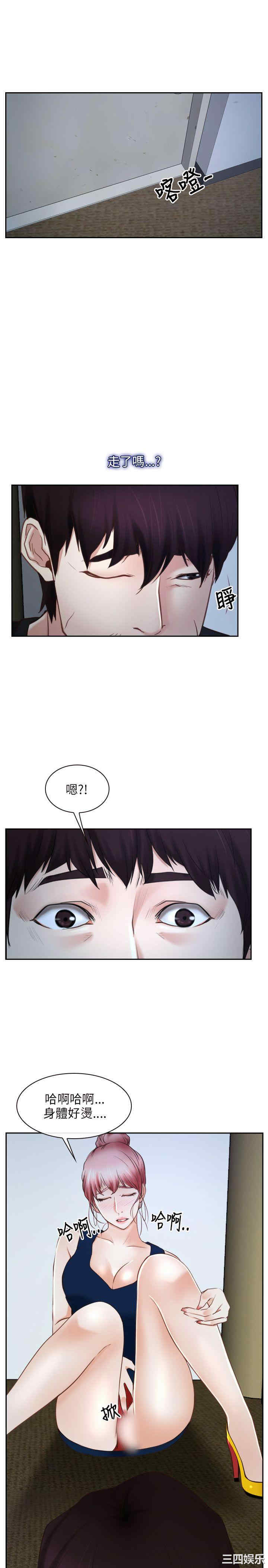 韩国漫画初恋物语韩漫_初恋物语-第23话在线免费阅读-韩国漫画-第29张图片