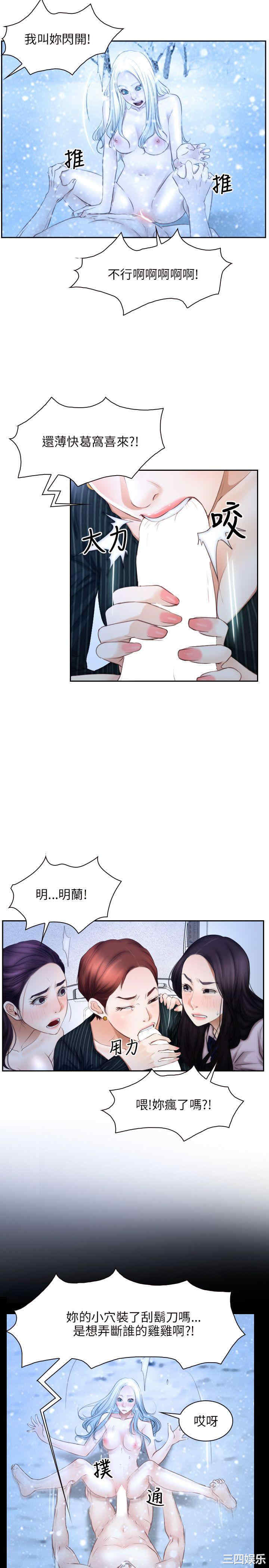 韩国漫画初恋物语韩漫_初恋物语-第49话在线免费阅读-韩国漫画-第2张图片