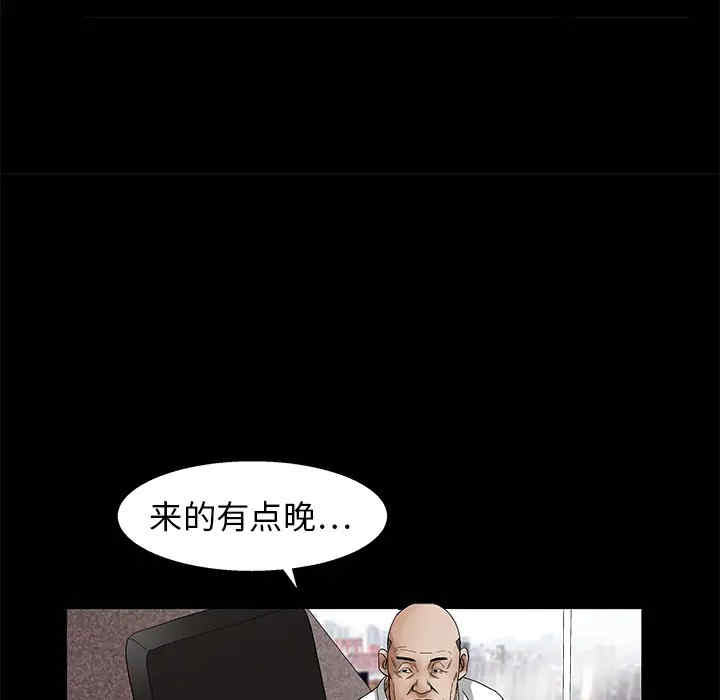 韩国漫画枷锁韩漫_枷锁-第16话在线免费阅读-韩国漫画-第67张图片