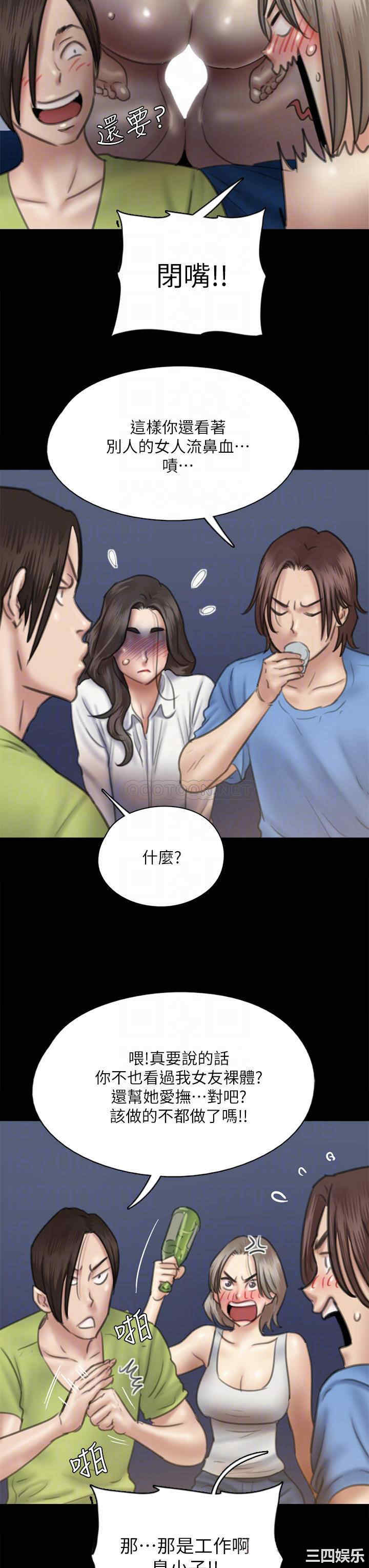 韩国漫画韩漫_偶像女优-第36话在线免费阅读-韩国漫画-第10张图片