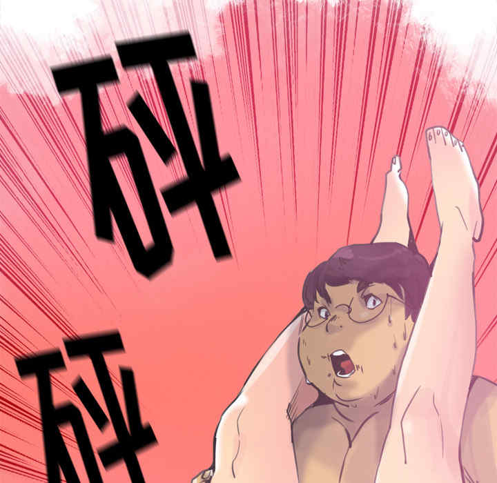 韩国漫画人妻好想要韩漫_人妻好想要-第10话在线免费阅读-韩国漫画-第86张图片