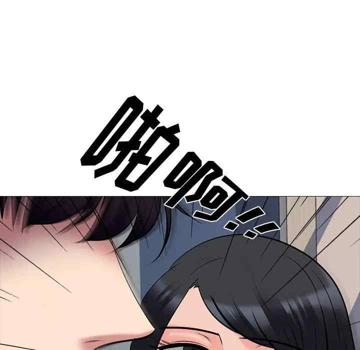 韩国漫画心机女教授韩漫_心机女教授-第51话在线免费阅读-韩国漫画-第81张图片