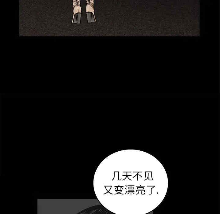 韩国漫画枷锁韩漫_枷锁-第6话在线免费阅读-韩国漫画-第53张图片