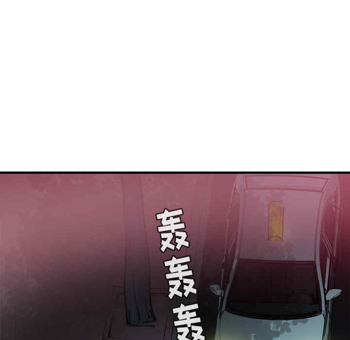 韩国漫画人妻好想要韩漫_人妻好想要-第13话在线免费阅读-韩国漫画-第81张图片