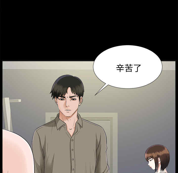 韩国漫画未亡人韩漫_未亡人-第17话在线免费阅读-韩国漫画-第74张图片