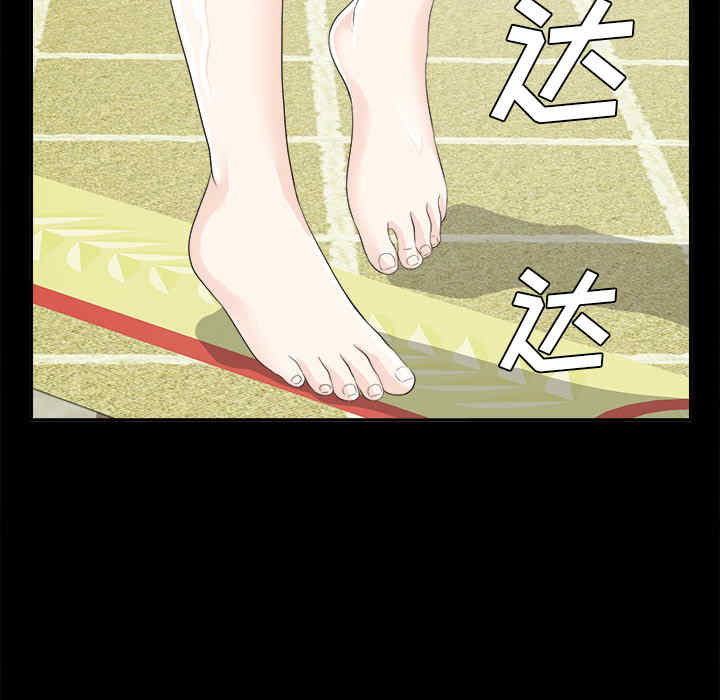 韩国漫画未亡人韩漫_未亡人-第11话在线免费阅读-韩国漫画-第108张图片