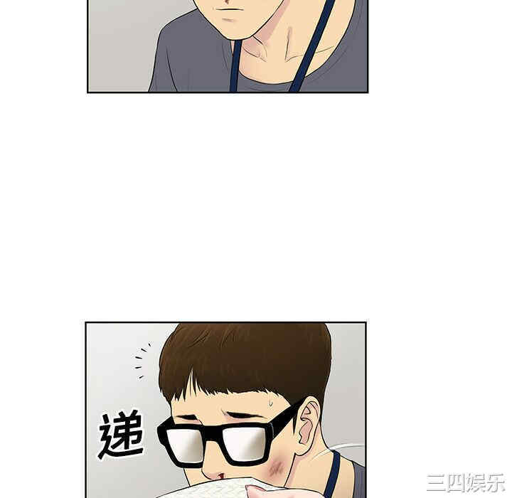 韩国漫画被女神环绕的男人韩漫_被女神环绕的男人-第一话在线免费阅读-韩国漫画-第40张图片