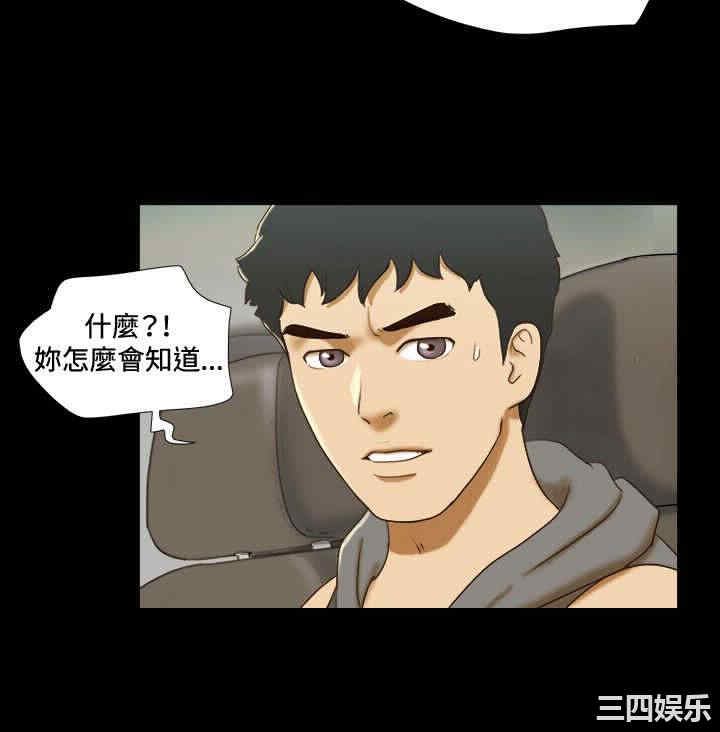 韩国漫画17种性幻想:情侣游戏韩漫_17种性幻想:情侣游戏-第57话在线免费阅读-韩国漫画-第6张图片