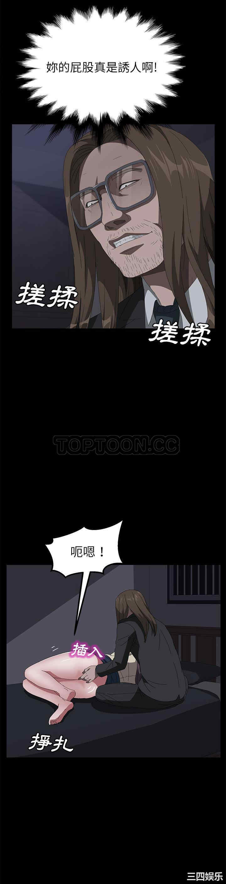 韩国漫画卖身契约韩漫_卖身契约-第43话在线免费阅读-韩国漫画-第29张图片