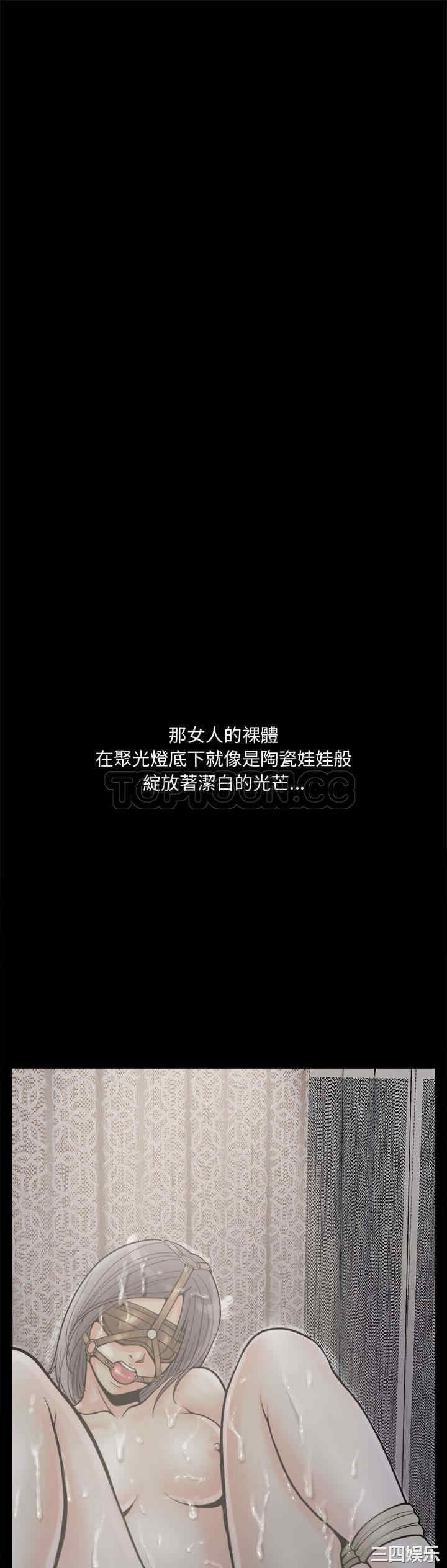 韩国漫画岛上拼图韩漫_岛上拼图-第6话在线免费阅读-韩国漫画-第1张图片