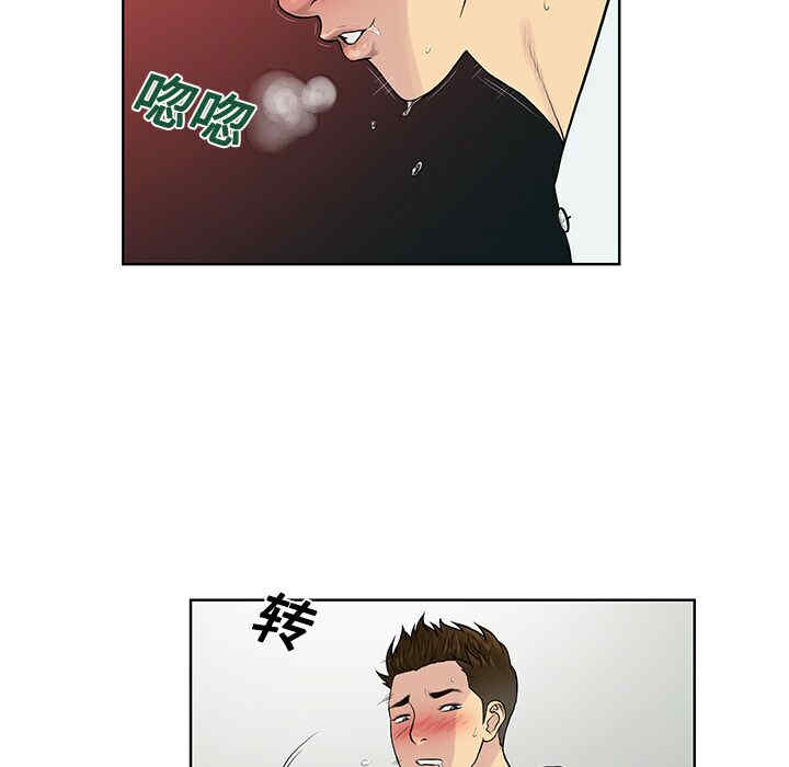 韩国漫画被女神环绕的男人韩漫_被女神环绕的男人-第12话在线免费阅读-韩国漫画-第56张图片