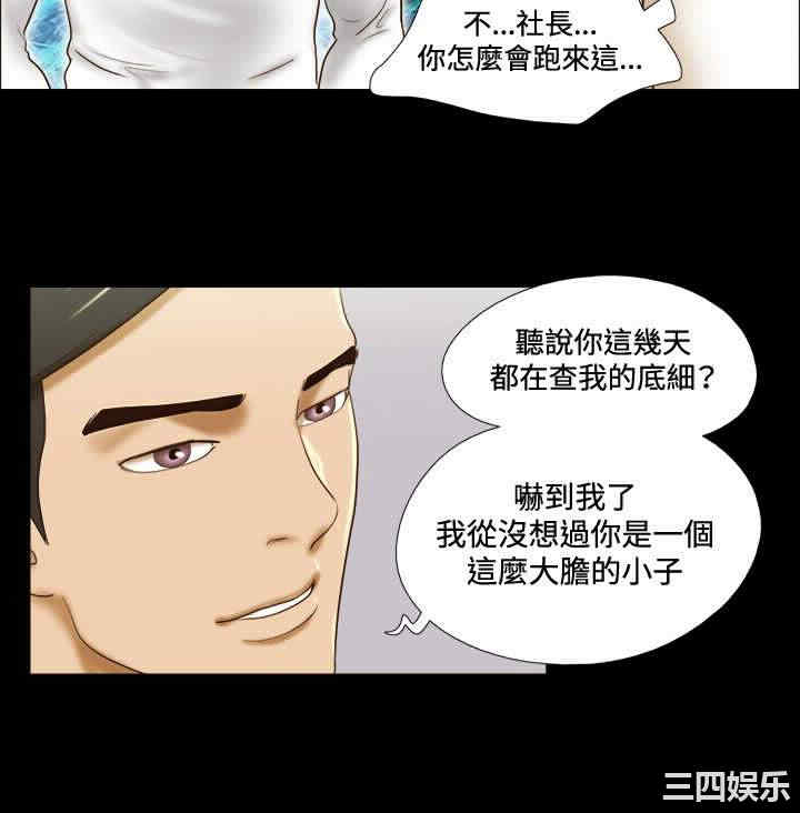 韩国漫画17种性幻想:情侣游戏韩漫_17种性幻想:情侣游戏-第57话在线免费阅读-韩国漫画-第8张图片