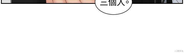 韩国漫画本能解决师韩漫_本能解决师-第38话在线免费阅读-韩国漫画-第6张图片