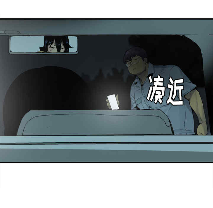 韩国漫画人妻好想要韩漫_人妻好想要-第13话在线免费阅读-韩国漫画-第84张图片