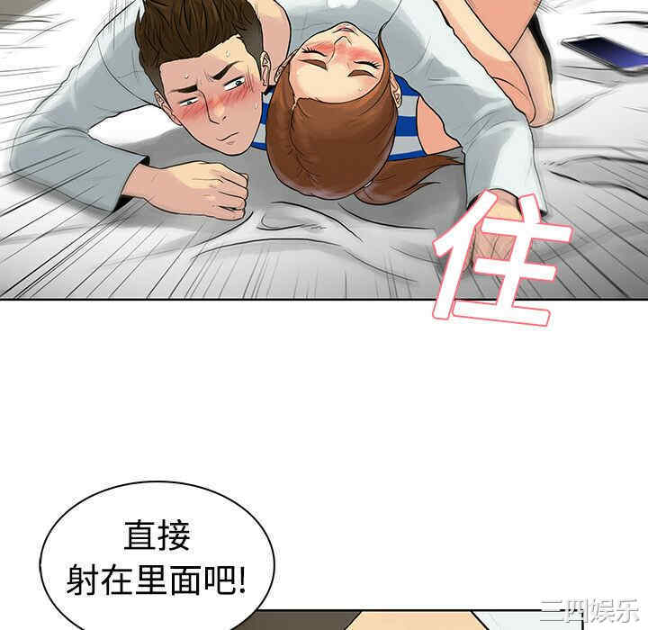 韩国漫画被女神环绕的男人韩漫_被女神环绕的男人-第12话在线免费阅读-韩国漫画-第58张图片