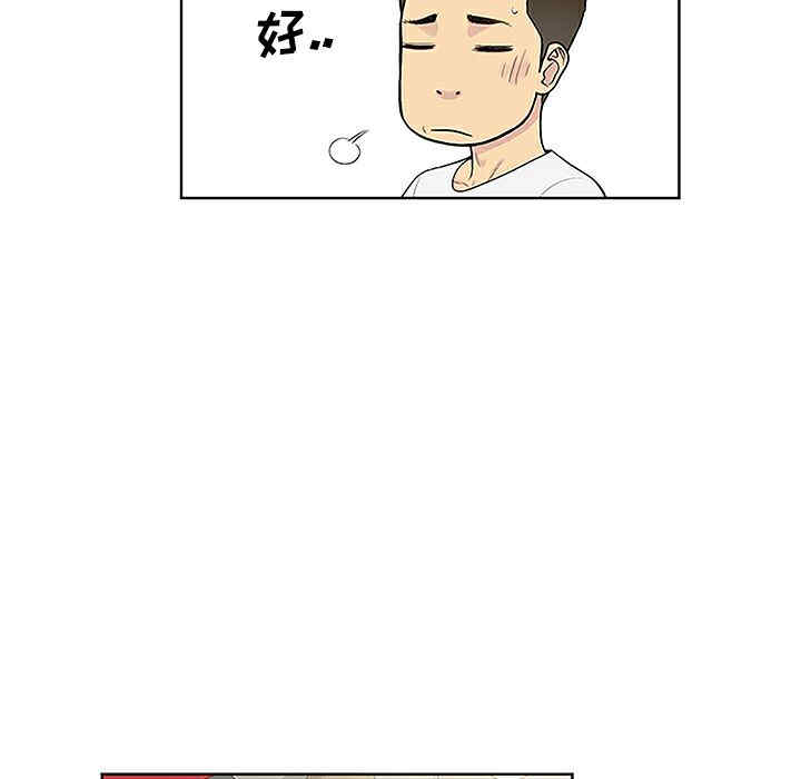 韩国漫画被女神环绕的男人韩漫_被女神环绕的男人-第34话在线免费阅读-韩国漫画-第57张图片