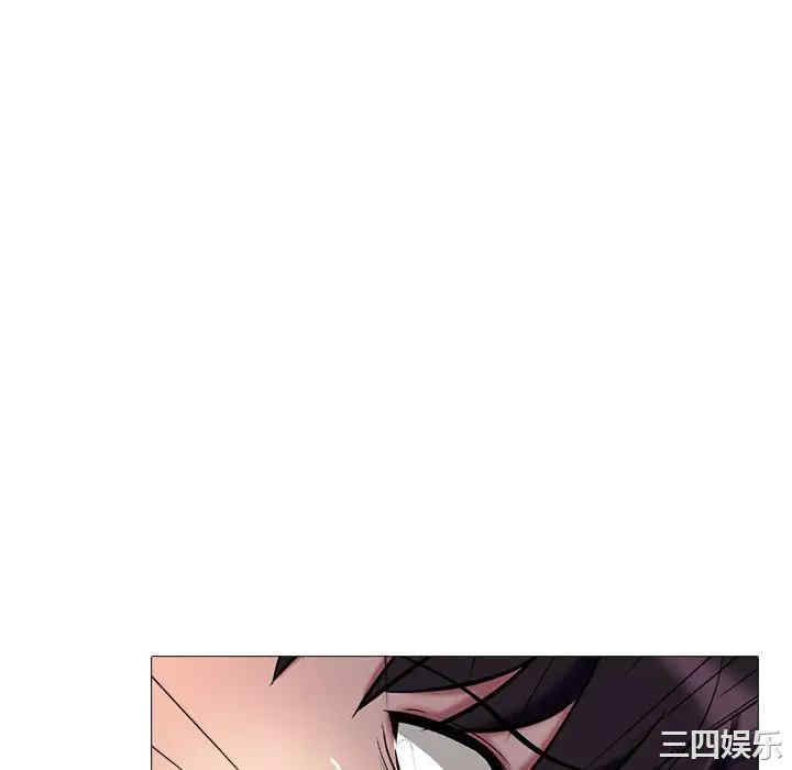 韩国漫画心机女教授韩漫_心机女教授-第51话在线免费阅读-韩国漫画-第88张图片