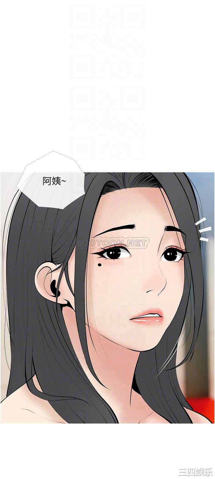 韩国漫画韩漫_阿姨的家教课-第27话在线免费阅读-韩国漫画-第18张图片