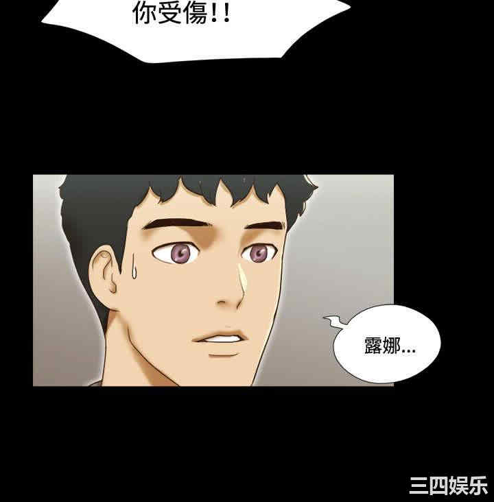 韩国漫画17种性幻想:情侣游戏韩漫_17种性幻想:情侣游戏-第57话在线免费阅读-韩国漫画-第10张图片