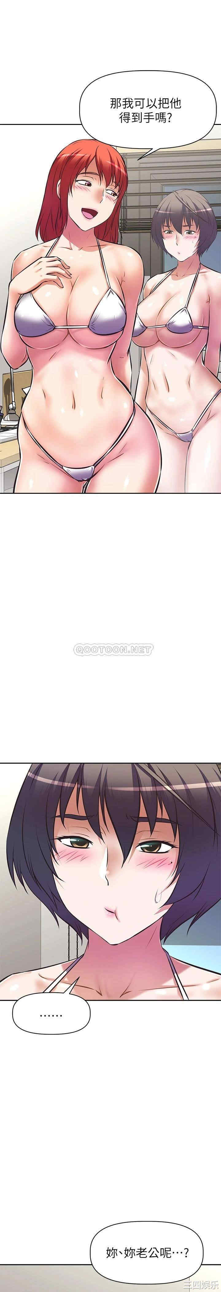 韩国漫画韩漫_阿姨不可以坏坏-第12话在线免费阅读-韩国漫画-第30张图片