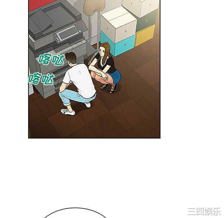 韩国漫画被女神环绕的男人韩漫_被女神环绕的男人-第34话在线免费阅读-韩国漫画-第58张图片