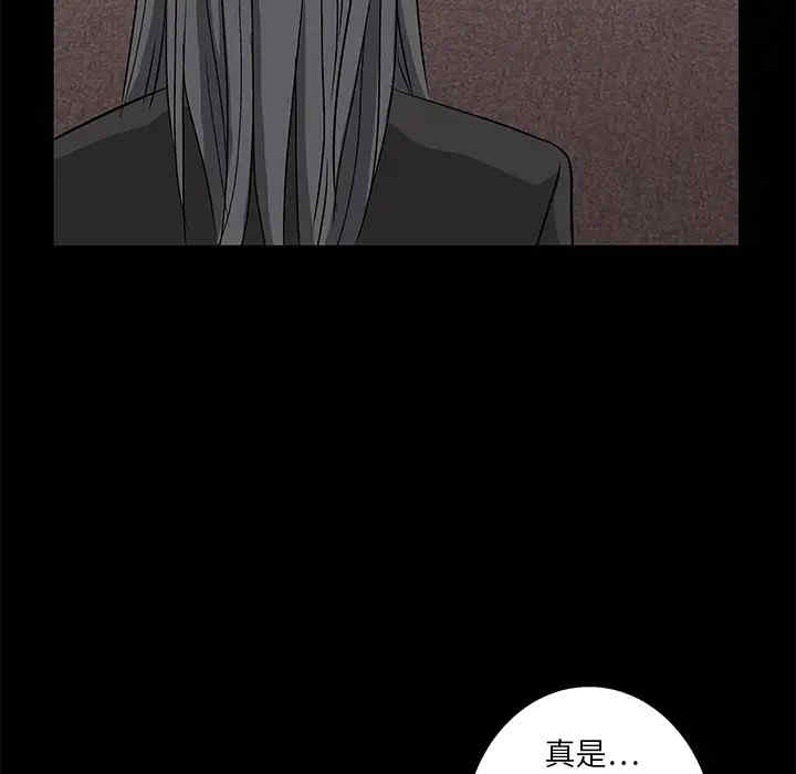韩国漫画枷锁韩漫_枷锁-第16话在线免费阅读-韩国漫画-第74张图片