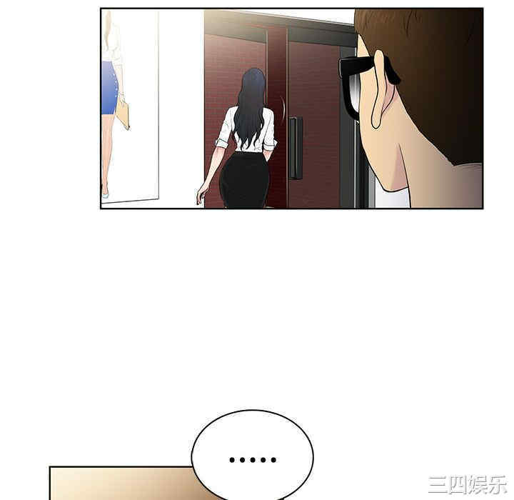 韩国漫画被女神环绕的男人韩漫_被女神环绕的男人-第一话在线免费阅读-韩国漫画-第46张图片